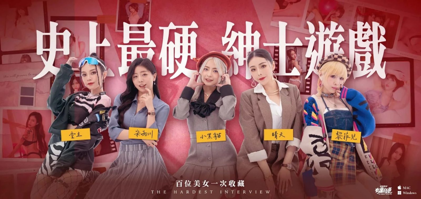 这个面试有点硬 (3) 操作界面 专题图 8