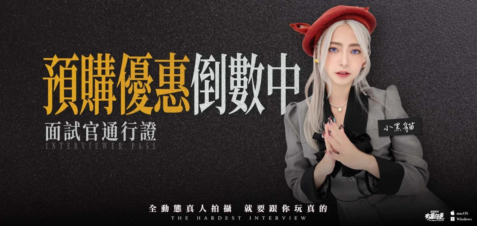 这个面试有点硬 (3) 资源内容 场景图 1