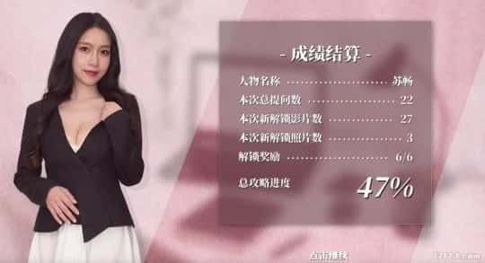 这个面试有点硬 (3) 故事片段 内容截图 3